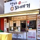 만나찹쌀꽈배기 이미지