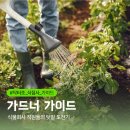 주식회사 한눈에닥터 이미지