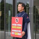 (주)금강종합산업 이미지