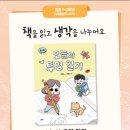 원화로6(북) 이미지