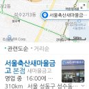 서울축산 이미지