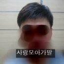 가발, 남자가발, 나는남자다가발, 사랑모아가발, 맞춤가발, 인모가발, 밀란가발, 하이모가발, 밀란가발가격, 하이모가발가격, 노원구가발, 남성가발, 부분가발 이미지