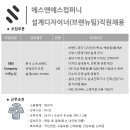 에스엔에스 컴퍼니 이미지