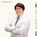 참좋은정형외과신경과의원 네이버블로그