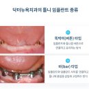 보강치과기공소 이미지