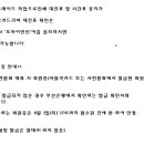 효성시티병원 이미지