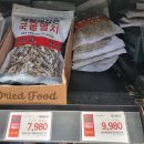 오늘의 후기)이번 주 노브랜드 할인상품 구경하고 가셔요~