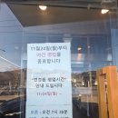 장암IC 전