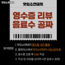 맛있소면돼지