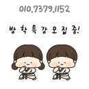 용인대금메달브레인태권도