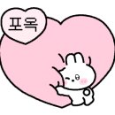 호박아로마마사지 이미지
