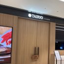 지에스25 구의이스트폴점 | 구의 이스트폴 맛집 타이료 가성비 오마카세