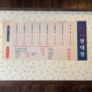 일경빌딩 - 19167 | 일경빌딩