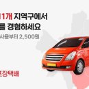 뉴장터 이미지