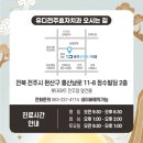 유디치과의원 이미지