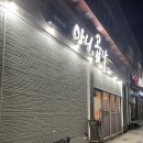 아니,곱나 이미지