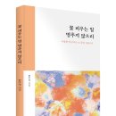 시인과나