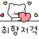카니식당 이미지