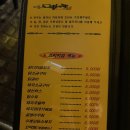 포차1번지먹새통 - 청주시 서원구 내수동로108번길 21 | 포차1번지먹새통