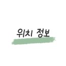 60계치킨강대온의점 이미지