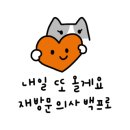 무국적신사 이미지