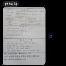 하도어촌체험어장 | @ 제주도 하도어촌체험마을 해녀체험 후기(장단점 및 느낀점)