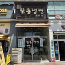 해주젓갈 | [봉천동] 함흥냉면 맛집 오장면옥 비빔냉면 내돈내산 후기