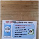 군산선불폰 군산에서 만나는 편리한 통신 서비스 경험기
