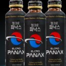 엘크로