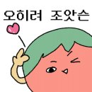 오늘은 오리 (본점)