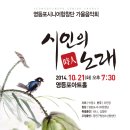 가을음악회 이미지