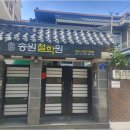 씨유 월곡일신점 | 광주철학관 사주 너무 힘들어 찾아간곳 후기
