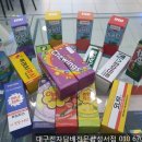 대구전자담배전문샵성서점 이미지