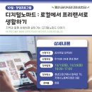 다온교육 이미지