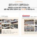 골든결혼정보 이미지