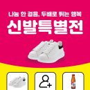 기빙플러스선유도역점 이미지