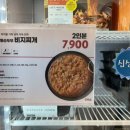 담꾹 봉화산역점 이미지