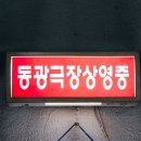 저스트볼