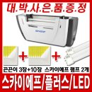 이레그린주