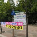 여기산공원 사거리 이미지