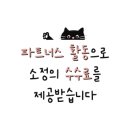 호텔리자인 - 9011 | 호텔리자인