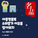 명품복