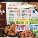 대구통닭상인점 이미지