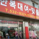 황금퓨전방 이미지