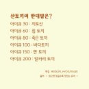 효정치과의원 | [책속문장] 읽으면 읽을수록 맛있는 유머