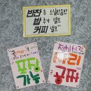 장터할매국밥 이미지