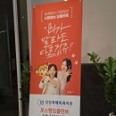 양정국제치과의원 이미지