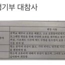 송도우리갈비 이미지