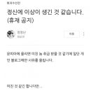 실제로 주화입마에 걸린 무협 작가....jpg 이미지