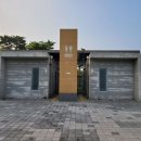 새이골공원 화장실 이미지